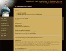 Tablet Screenshot of kammerchor-russisch-orthodoxe-kirche-hamburg.de